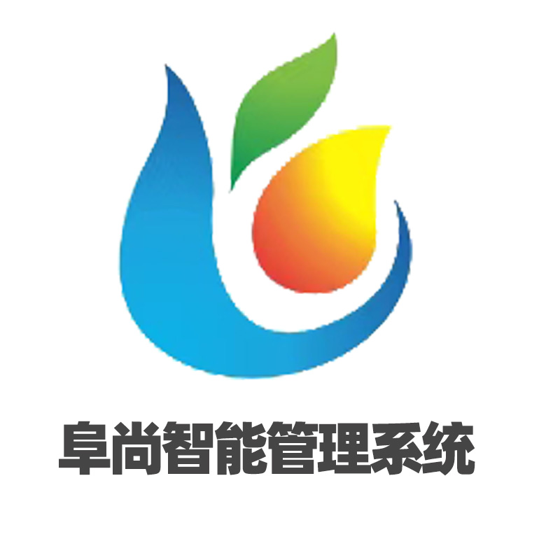 阜尚智能颜色管理系统